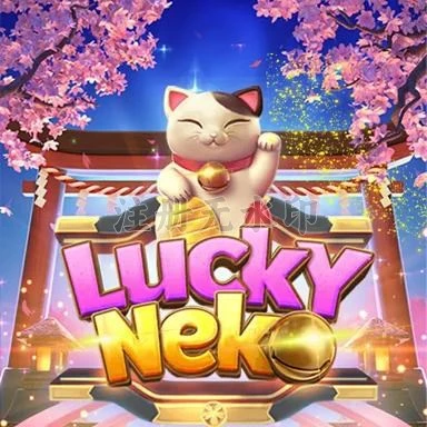 Aplikasi luckyneko Resmi: Download dan Instalasi dan rmastoto: Rangkuman Brand yang Banyak Dicari